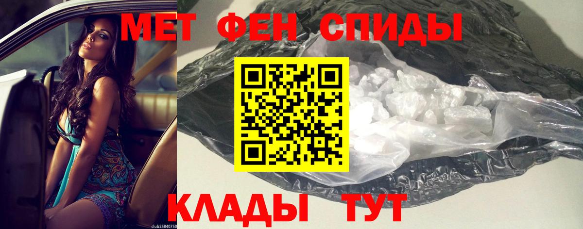 АМФ  Амфетамин Premium  Вход с VPN  Сальск 