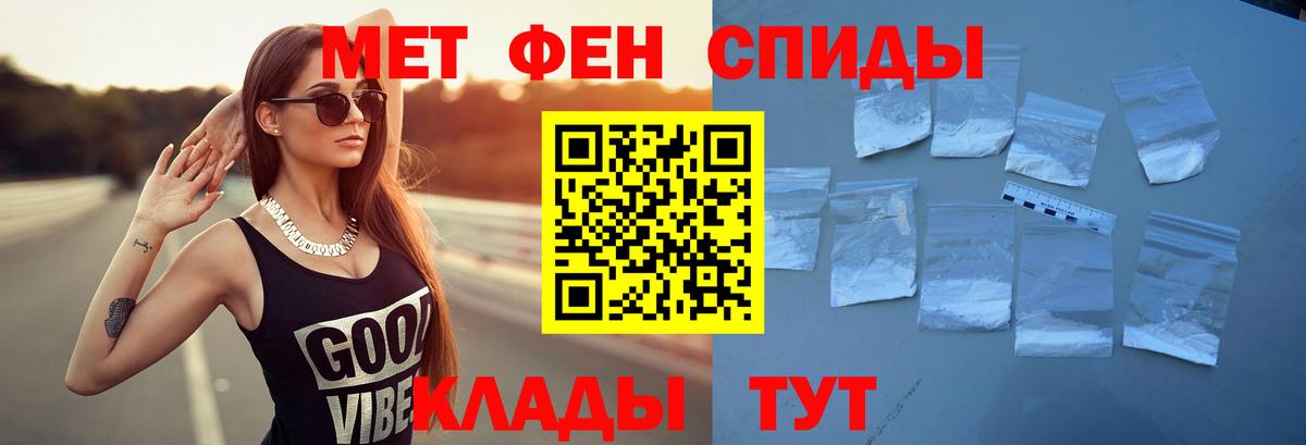 АМФ 97% Сальск