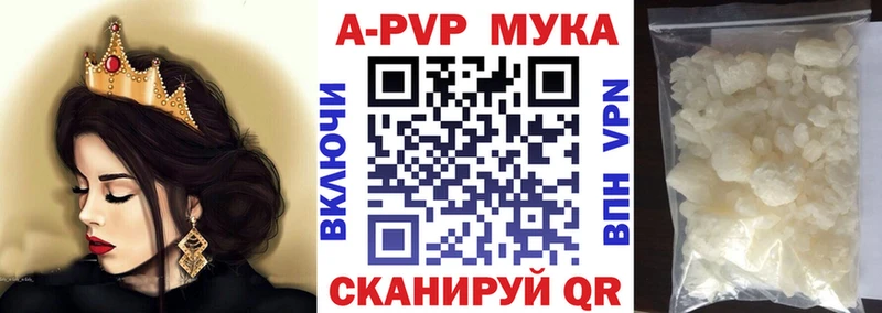 цены наркотик  Сальск  MEGA ТОР  Альфа ПВП кристаллы 