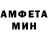 АМФЕТАМИН 98% Elena Kamalow