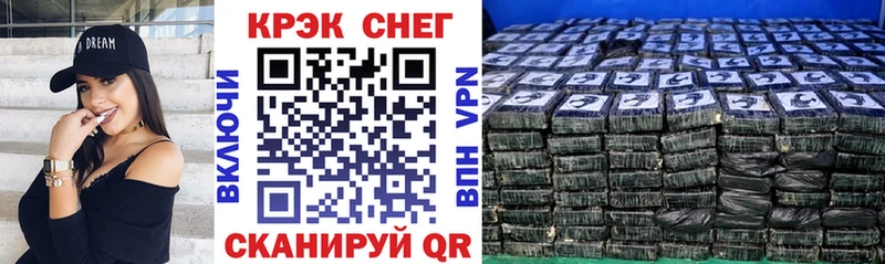 МЕГА tor  Сальск  COCAIN 99% 