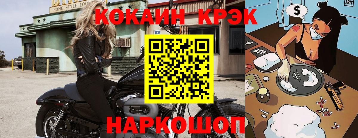Cocaine  COCAIN Перу  Сальск  Вход с VPN  КОКАИН Перу 