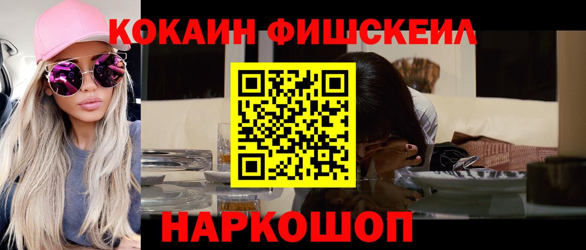 Cocaine 99% Сальск