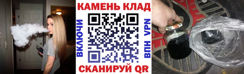 ГАШ hashish  где можно купить наркотик  Сальск 