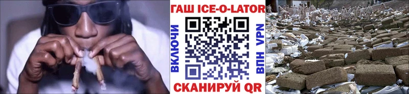 Гашиш hashish Сальск