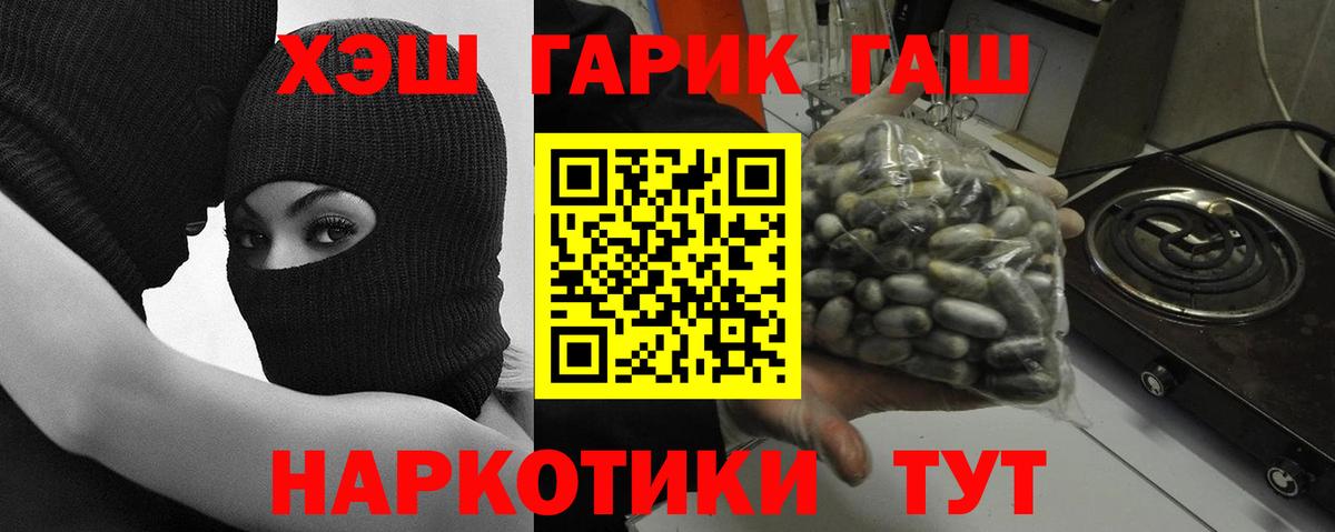 Гашиш  Вход с VPN  Сальск  ГАШ AMNESIA HAZE 