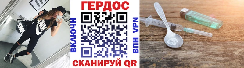 ГЕРОИН хмурый  блэк спрут как войти  Сальск  продажа наркотиков 