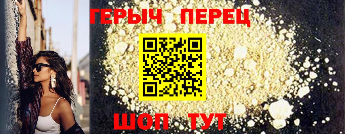 Сальск  Героин гречка  Вход с VPN 