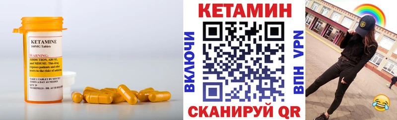 купить наркоту  Сальск  КЕТАМИН VHQ 