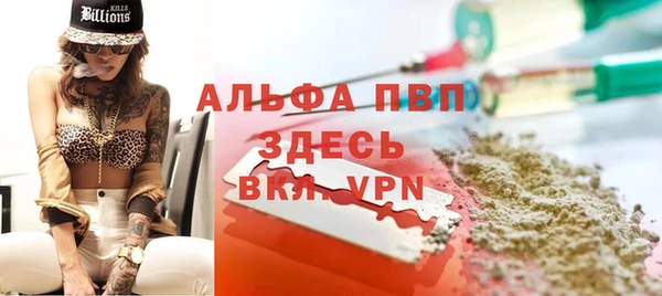 экстази Абдулино