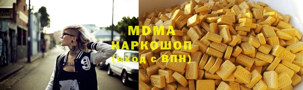 соль курить ск Абинск
