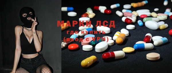 марки lsd Абаза