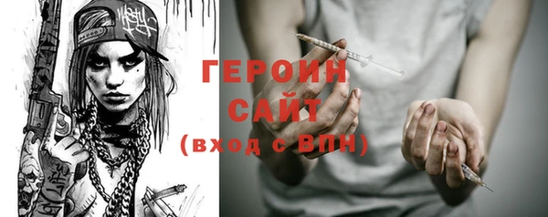 марки lsd Абаза