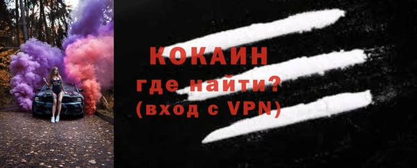 экстази Абдулино