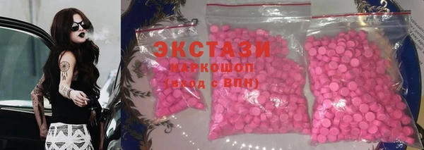 марки lsd Абаза
