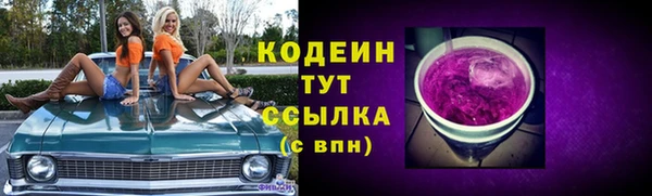 марки lsd Абаза