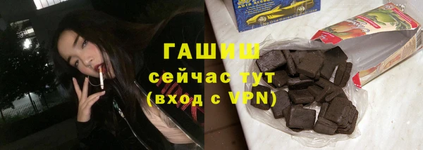 соль курить ск Абинск