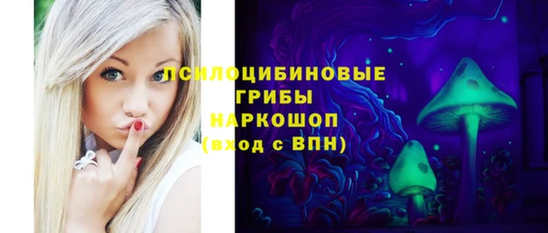 соль курить ск Абинск