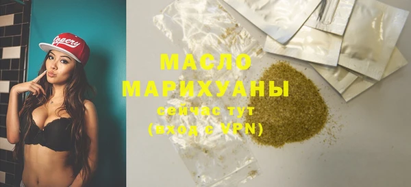 марки lsd Абаза