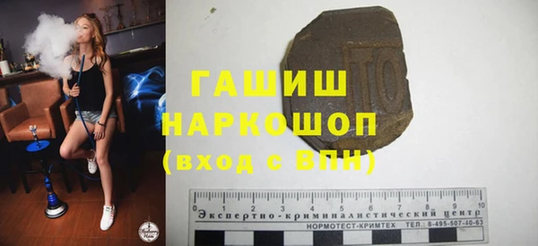 соль курить ск Абинск