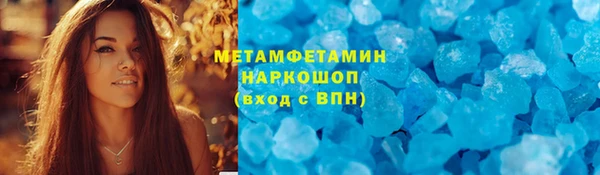 экстази Абдулино