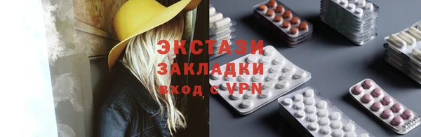 соль курить ск Абинск