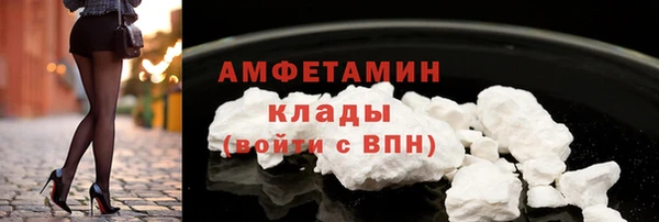соль курить ск Абинск