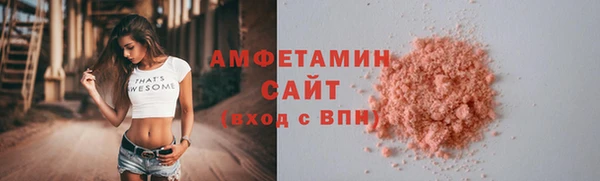 экстази Абдулино