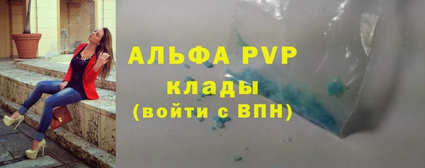экстази Абдулино