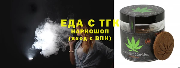 экстази Абдулино
