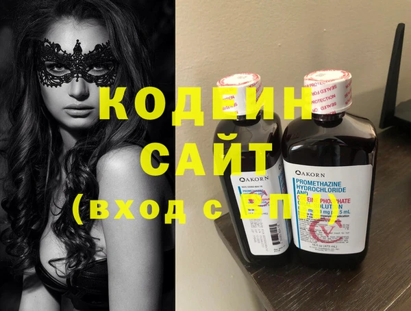 MESCALINE Покровск