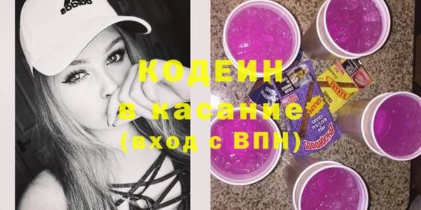 экстази Абдулино