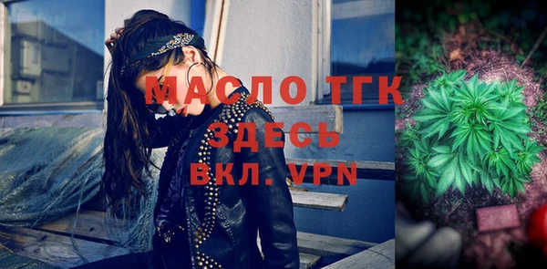 экстази Абдулино