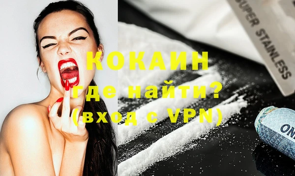 экстази Абдулино