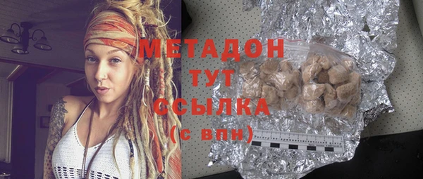 экстази Абдулино
