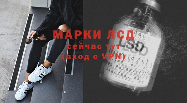 экстази Абдулино