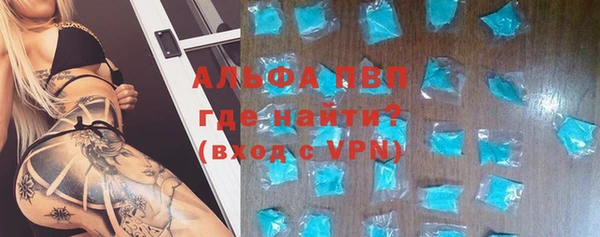 соль курить ск Абинск