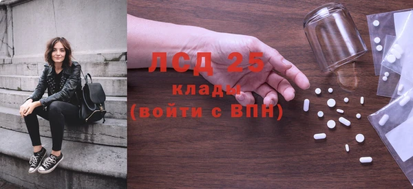 экстази Абдулино