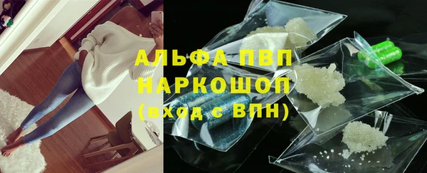 экстази Абдулино