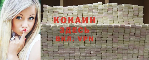 соль курить ск Абинск