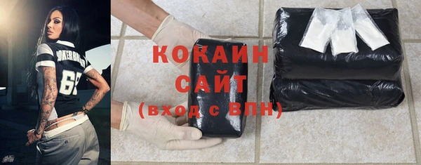 соль курить ск Абинск