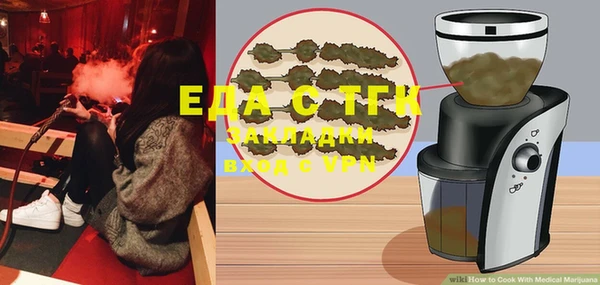марки lsd Абаза