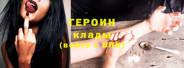 соль курить ск Абинск