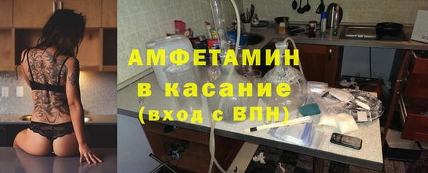 марки lsd Абаза