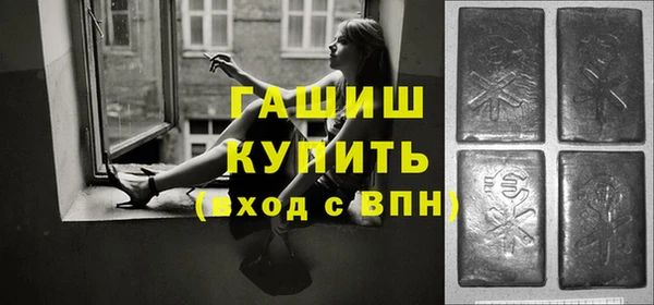 марки lsd Абаза