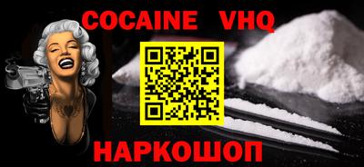 кокаин колумбия Донской
