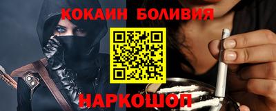 кокаин колумбия Донской