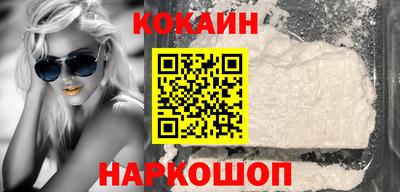 кокаин колумбия Донской