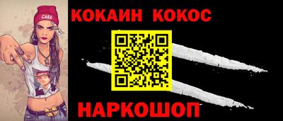 кокаин колумбия Донской
