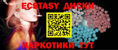 2c-b Дубна